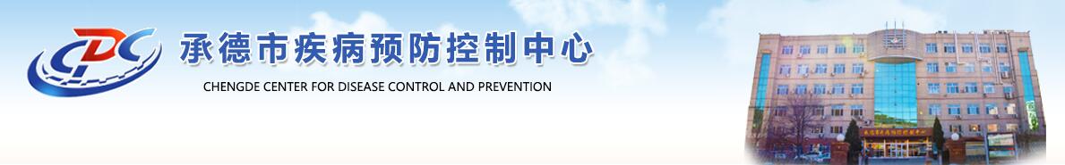 中标喜讯-中央应急物资保障体系建设项目（防护和应急物资采购）中标公示